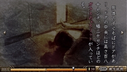 画像集#056のサムネイル/PSPの本格ノベルゲーム「TRICK×LOGIC（トリックロジック）」最新情報，独自の推理システムで“読者への挑戦”を打ち破ろう