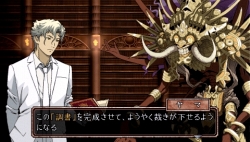 画像集#072のサムネイル/PSPの本格ノベルゲーム「TRICK×LOGIC（トリックロジック）」最新情報，独自の推理システムで“読者への挑戦”を打ち破ろう