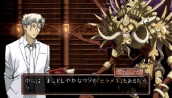 画像集#073のサムネイル/PSPの本格ノベルゲーム「TRICK×LOGIC（トリックロジック）」最新情報，独自の推理システムで“読者への挑戦”を打ち破ろう