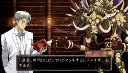 画像集#075のサムネイル/PSPの本格ノベルゲーム「TRICK×LOGIC（トリックロジック）」最新情報，独自の推理システムで“読者への挑戦”を打ち破ろう