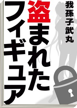 画像集#026のサムネイル/「TRICK×LOGIC(トリックロジック)」シーズン2に収録される事件のあらすじが公開。推理の補助をしてくれる「推理ファイル」を駆使して真相を暴こう