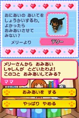 画像集#017のサムネイル/ピンクのパンダ?ボタンペンギン?「ペットショップ物語DS 2」,赤ちゃんペットが生まれる「お見合い」や世話の内容を知っておこう