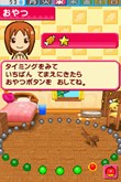 画像集#020のサムネイル/ピンクのパンダ?ボタンペンギン?「ペットショップ物語DS 2」,赤ちゃんペットが生まれる「お見合い」や世話の内容を知っておこう