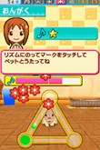 画像集#023のサムネイル/ピンクのパンダ?ボタンペンギン?「ペットショップ物語DS 2」,赤ちゃんペットが生まれる「お見合い」や世話の内容を知っておこう
