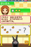 画像集#024のサムネイル/ピンクのパンダ?ボタンペンギン?「ペットショップ物語DS 2」,赤ちゃんペットが生まれる「お見合い」や世話の内容を知っておこう