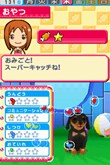 画像集#027のサムネイル/ピンクのパンダ?ボタンペンギン?「ペットショップ物語DS 2」,赤ちゃんペットが生まれる「お見合い」や世話の内容を知っておこう