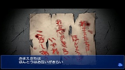画像集#013のサムネイル/「よく出せたな……」と思わざるを得ない凄惨なホラーADV。「コープスパーティー ブラッドカバー リピーティッドフィアー」体験版で冷や汗をかこう