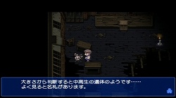 画像集#014のサムネイル/「よく出せたな……」と思わざるを得ない凄惨なホラーADV。「コープスパーティー ブラッドカバー リピーティッドフィアー」体験版で冷や汗をかこう