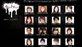 画像集#001のサムネイル/「コープスパーティー ブラッドカバー リピーティッドフィアー」柿原徹也さんが登場するカウントダウン動画を本日のみの限定公開