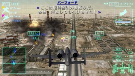 画像集#040のサムネイル/現代の東京上空に“ゼロ戦”が飛び交う「エースコンバットX2 ジョイントアサルト」,シリーズ初登場となる「レシプロ機」はどのような活躍を見せるのか