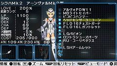 画像集#008のサムネイル/美少女フィギュア「神姫」が舞う！ PSP用アクション「武装神姫BATTLE MASTERS」を直撮りプレイムービーで紹介