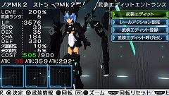 画像集#009のサムネイル/美少女フィギュア「神姫」が舞う！ PSP用アクション「武装神姫BATTLE MASTERS」を直撮りプレイムービーで紹介