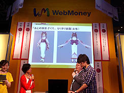 #003Υͥ/TGS 2010ϥץޡˤQuake Wars Online䡤Master of EpicפΥåץǡȾФƤWebMoney֡Υơ٥
