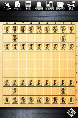 画像集#003のサムネイル/iOS向け「金沢将棋レベル100」，サーバー対局モードが追加。モードは2つ