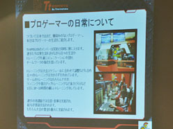 画像集#017のサムネイル/台湾プロゲーマーが来日したTt eSPORTSの秋葉原イベントで,Thermaltakeの本気を見た