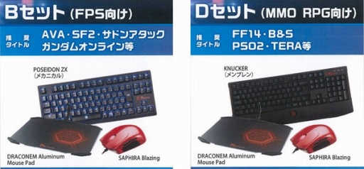 画像集#002のサムネイル/アスク，ネットカフェ快活CLUBでTt eSPORTS製品の体験キャンペーン実施