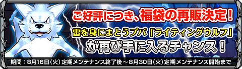 画像集#006のサムネイル/「ナイトエイジ」乗り物レベルを上げて「シルキャット」獲得を目指してみよう 