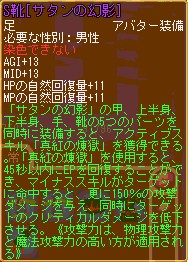 #027Υͥ/DIVINAפ˼2翷ߥ˥֥إפȶ跿拾ƥġ֥󥹥ѥ˥åפ