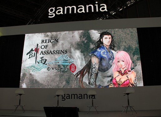 画像集#009のサムネイル/［TGS 2010］Gamaniaプレスカンファレンス「ガマニア グローバル展開とその戦略」＆ジョン・ウー氏とペース・ウーさんも登場した発表会詳報