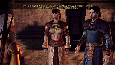 画像集#012のサムネイル/キャラクターの“生まれ”とは? 「Dragon Age: Origins」のキャラクターメイキング詳細をチェック