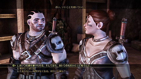 画像集#016のサムネイル/キャラクターの“生まれ”とは? 「Dragon Age: Origins」のキャラクターメイキング詳細をチェック