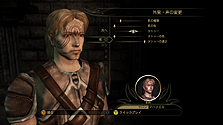画像集#027のサムネイル/キャラクターの“生まれ”とは? 「Dragon Age: Origins」のキャラクターメイキング詳細をチェック