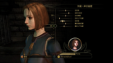 画像集#029のサムネイル/キャラクターの“生まれ”とは? 「Dragon Age: Origins」のキャラクターメイキング詳細をチェック