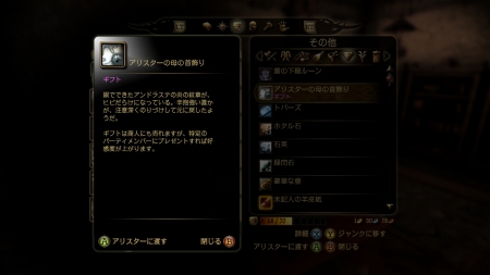 画像集#024のサムネイル/「Dragon Age: Origins」,パーティメンバー「アリスター」「モリガン」を紹介。プレイヤーの選択・行動で変化する“好感度”とは