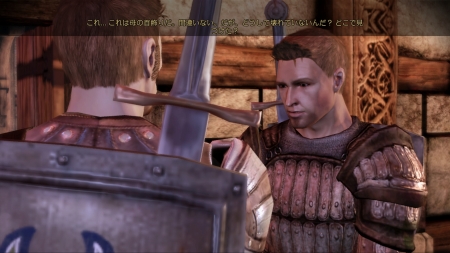 画像集#025のサムネイル/「Dragon Age: Origins」,パーティメンバー「アリスター」「モリガン」を紹介。プレイヤーの選択・行動で変化する“好感度”とは
