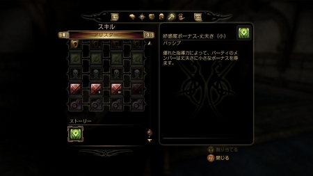 画像集#026のサムネイル/「Dragon Age: Origins」,パーティメンバー「アリスター」「モリガン」を紹介。プレイヤーの選択・行動で変化する“好感度”とは