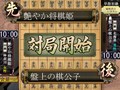 シグナルトーク,高級料亭の雰囲気をも再現した月額制オンライン将棋「遊び処 ふくろふ」を発表。3月17日からのOBTで高級感を確かめよう