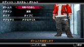 画像集#014のサムネイル/ユースケはどうした？　今日バイトっす！　──そんな生活も垣間見える「クロヒョウ 龍が如く新章」通信対戦の内容を紹介