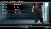 画像集#017のサムネイル/ユースケはどうした？　今日バイトっす！　──そんな生活も垣間見える「クロヒョウ 龍が如く新章」通信対戦の内容を紹介