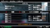 画像集#019のサムネイル/ユースケはどうした？　今日バイトっす！　──そんな生活も垣間見える「クロヒョウ 龍が如く新章」通信対戦の内容を紹介