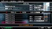 画像集#021のサムネイル/ユースケはどうした？　今日バイトっす！　──そんな生活も垣間見える「クロヒョウ 龍が如く新章」通信対戦の内容を紹介