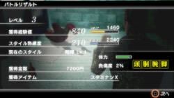 画像集#028のサムネイル/ユースケはどうした？　今日バイトっす！　──そんな生活も垣間見える「クロヒョウ 龍が如く新章」通信対戦の内容を紹介