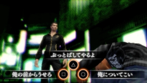 画像集#029のサムネイル/ユースケはどうした？　今日バイトっす！　──そんな生活も垣間見える「クロヒョウ 龍が如く新章」通信対戦の内容を紹介