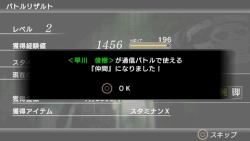 画像集#030のサムネイル/ユースケはどうした？　今日バイトっす！　──そんな生活も垣間見える「クロヒョウ 龍が如く新章」通信対戦の内容を紹介