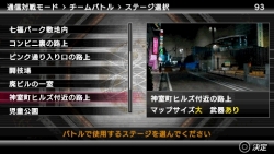画像集#032のサムネイル/ユースケはどうした？　今日バイトっす！　──そんな生活も垣間見える「クロヒョウ 龍が如く新章」通信対戦の内容を紹介