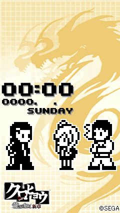 画像集#002のサムネイル/「クロヒョウ 龍が如く新章」，モバイル用着せ替えコンテンツが登場
