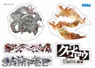 画像集#001のサムネイル/「クロヒョウ 龍が如く 新章」発売記念イベントが明日開催。名越稔洋氏によるトークショーやサイン＆握手会が実施