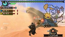画像集#008のサムネイル/「モンスターハンターポータブル 3rd」で初登場の新モンスターが公開。砂中からの噛み付きや麻痺液など,いやらしい攻撃がハンターを襲う