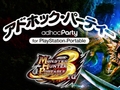 「アドホック・パーティー」にデザインやBGMなどが特別仕様の「モンハン3rd」特設ワールドが本日登場&12月16日からはPlayStation Homeでプーギーを連れて歩けるように