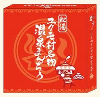 画像集#008のサムネイル/カプコン,「次世代ワールドホビーフェア」でのイベントスケジュールを公開。「MHP3rd」や「MARVEL VS. CAPCOM 3」などが出展
