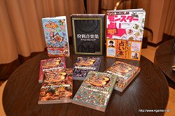 画像集#021のサムネイル/「モンスターハンターフェスタ'11」の決勝大会は5月22日にお台場で開催。「モンスタハンターポータブル 3rd」メディア対抗ゲーム大会の模様をレポート