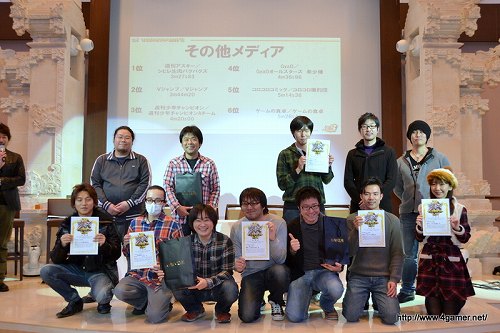 画像集#035のサムネイル/「モンスターハンターフェスタ'11」の決勝大会は5月22日にお台場で開催。「モンスタハンターポータブル 3rd」メディア対抗ゲーム大会の模様をレポート