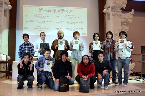 画像集#036のサムネイル/「モンスターハンターフェスタ'11」の決勝大会は5月22日にお台場で開催。「モンスタハンターポータブル 3rd」メディア対抗ゲーム大会の模様をレポート
