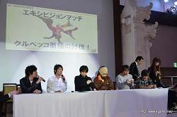 画像集#037のサムネイル/「モンスターハンターフェスタ'11」の決勝大会は5月22日にお台場で開催。「モンスタハンターポータブル 3rd」メディア対抗ゲーム大会の模様をレポート