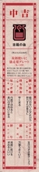 画像集#007のサムネイル/「モンスターハンターフェスタ'11」名古屋大会のスケジュールが発表&100種類以上のモンハングッズを販売する物販コーナーから商品の一部を紹介