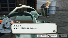 #037Υͥ/˥Υȡ꡼θǤPSPRPGֹݤϣѻ FULLMETAL ALCHEMIST «ءסХʥॳॹ520ȯ